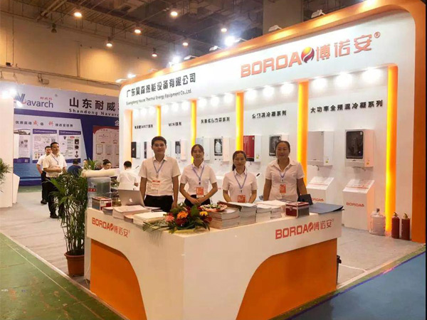 ɽ��ʡȼ������Э������BOROA�����ٷ���ҳ����ɽ���ൺչ