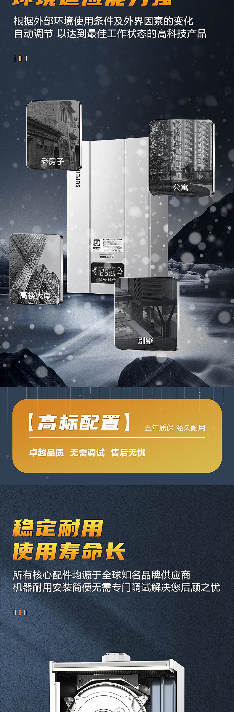 �����ٷ���ҳ��������ҳsuper-pro_08.jpg