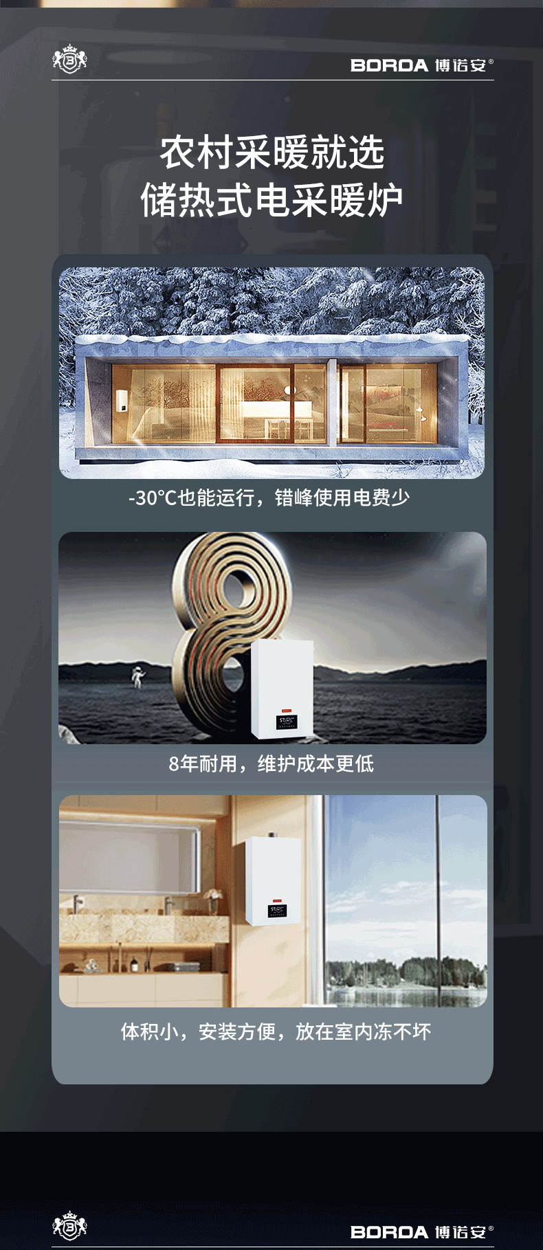 ��ڹ�¯����ҳ�µ�(1)_02.png