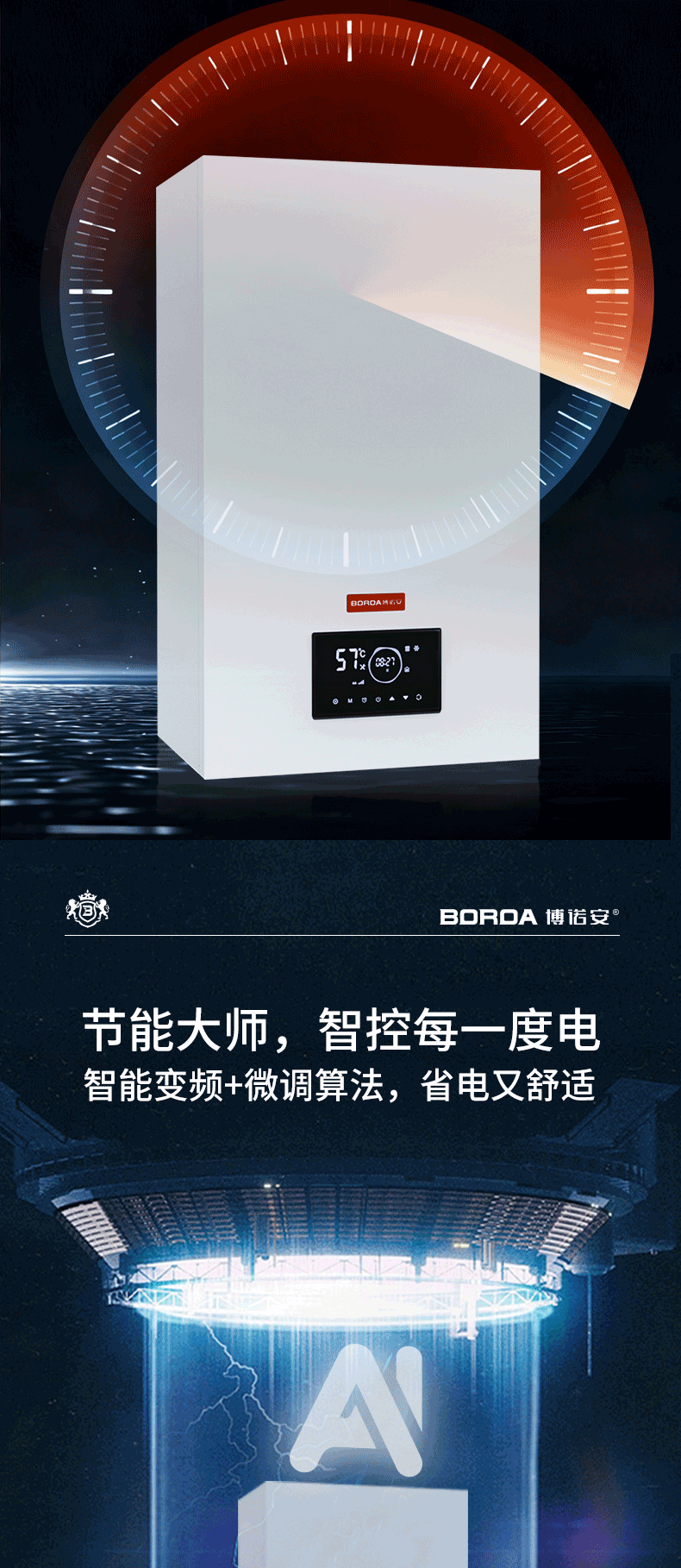 ��ڹ�¯����ҳ�µ�(1)_06.png